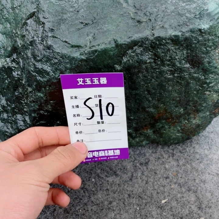 八***军蛇纹石玉未镶嵌岫玉