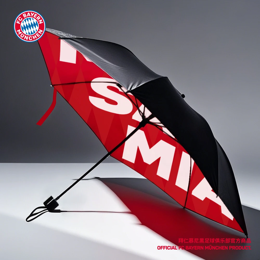 【官方正版】拜仁慕尼黑足球俱乐部丨口号胶印防晒晴雨伞便携球迷