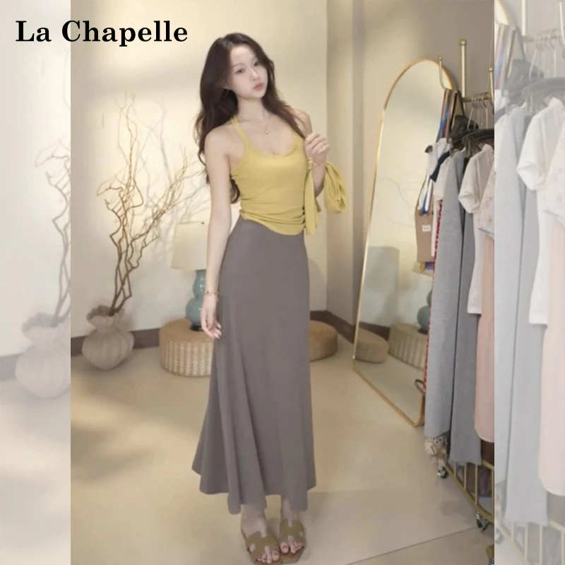 拉夏贝尔休闲百搭垂感高腰A字半身裙女夏季2025年新款松紧腰长裙