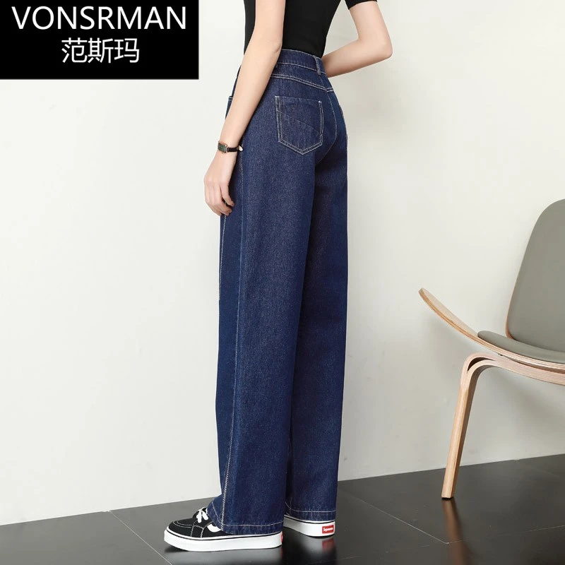 高腰牛仔裤女休闲宽松长裤春秋新款阔腿裤坠感拖地裤显瘦直筒裤子