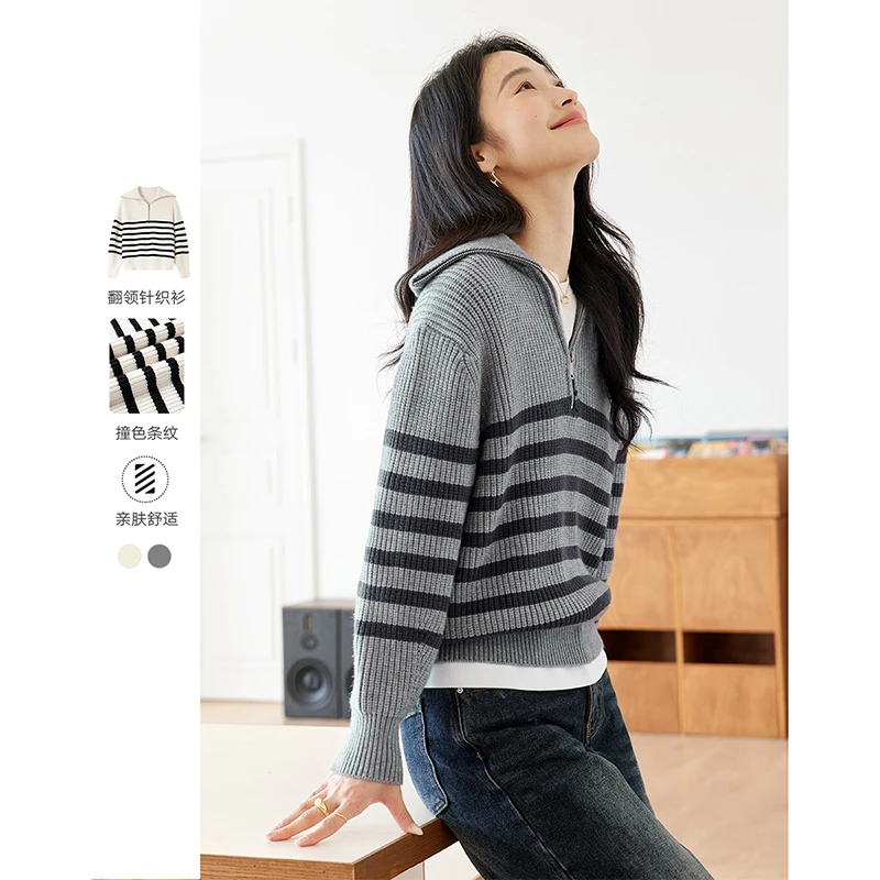 *梵希蔓慵懒风撞色条纹针织衫翻领宽松上衣73225/73821
