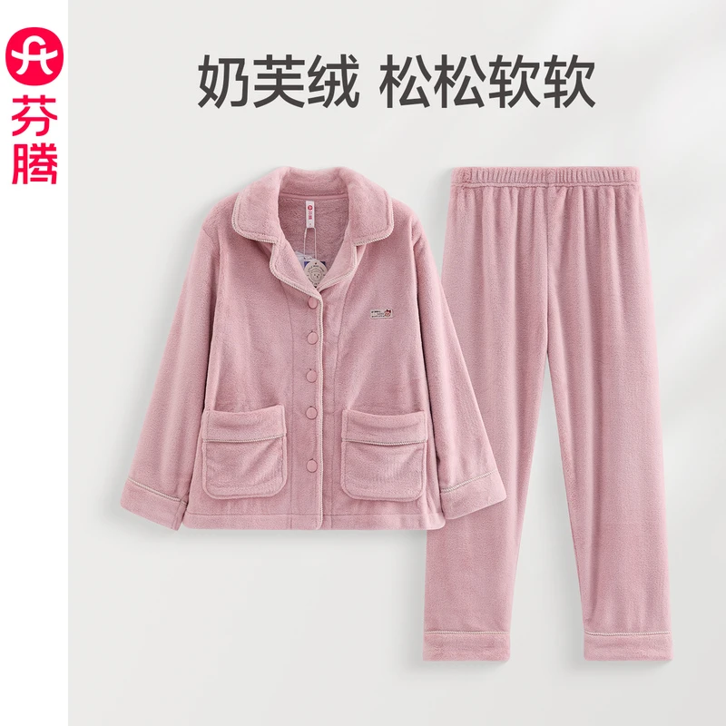 芬腾【男女同款】睡衣秋冬季珊瑚绒套装法兰绒加绒加厚家居服