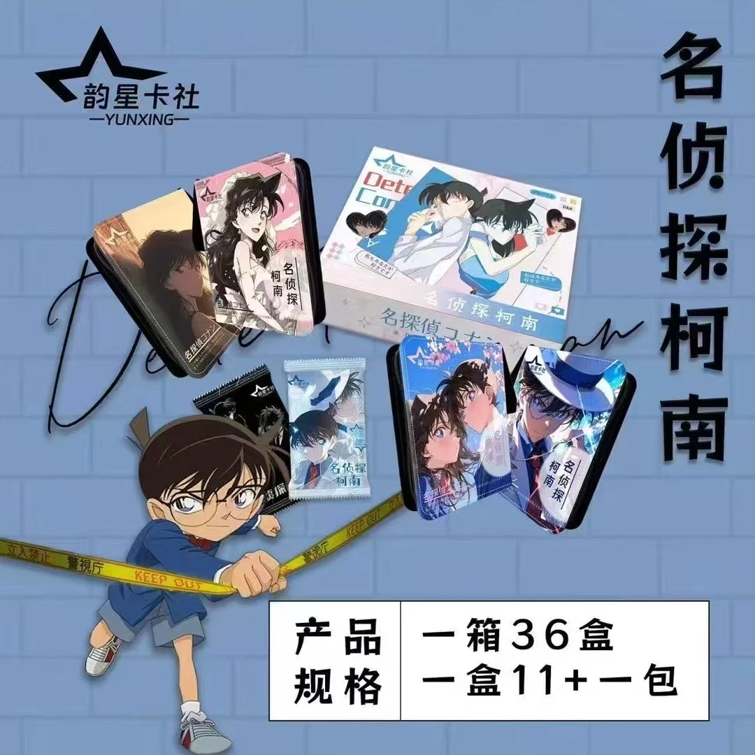 晶-《韵星卡社》 明侦探柯南 卡牌收藏盲盒 默认代拆