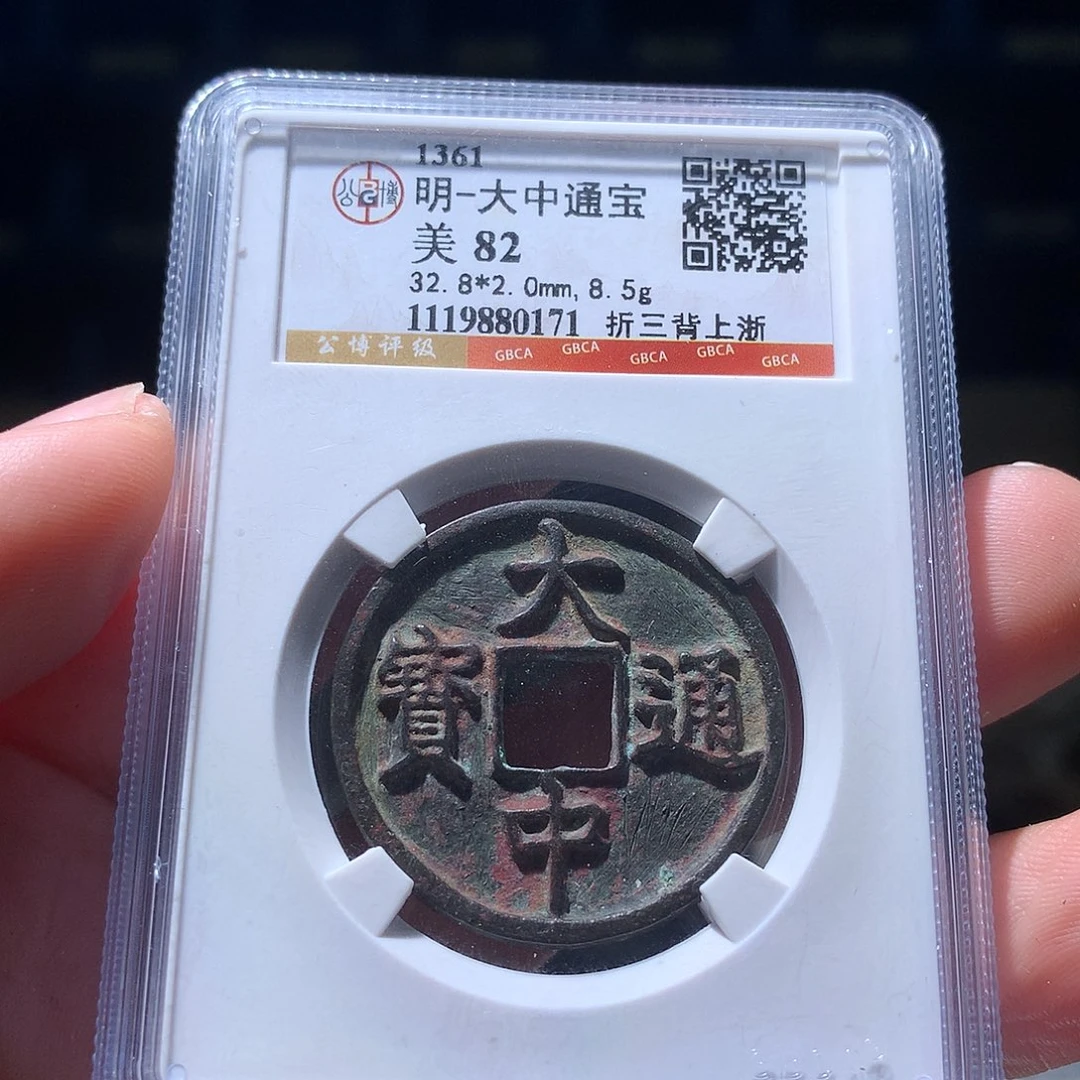 金属QY。阿钱钱钱钱0171
