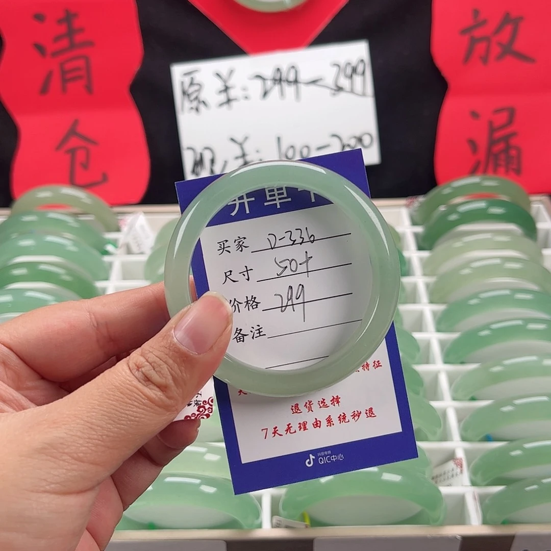 石英质玉手镯未镶嵌