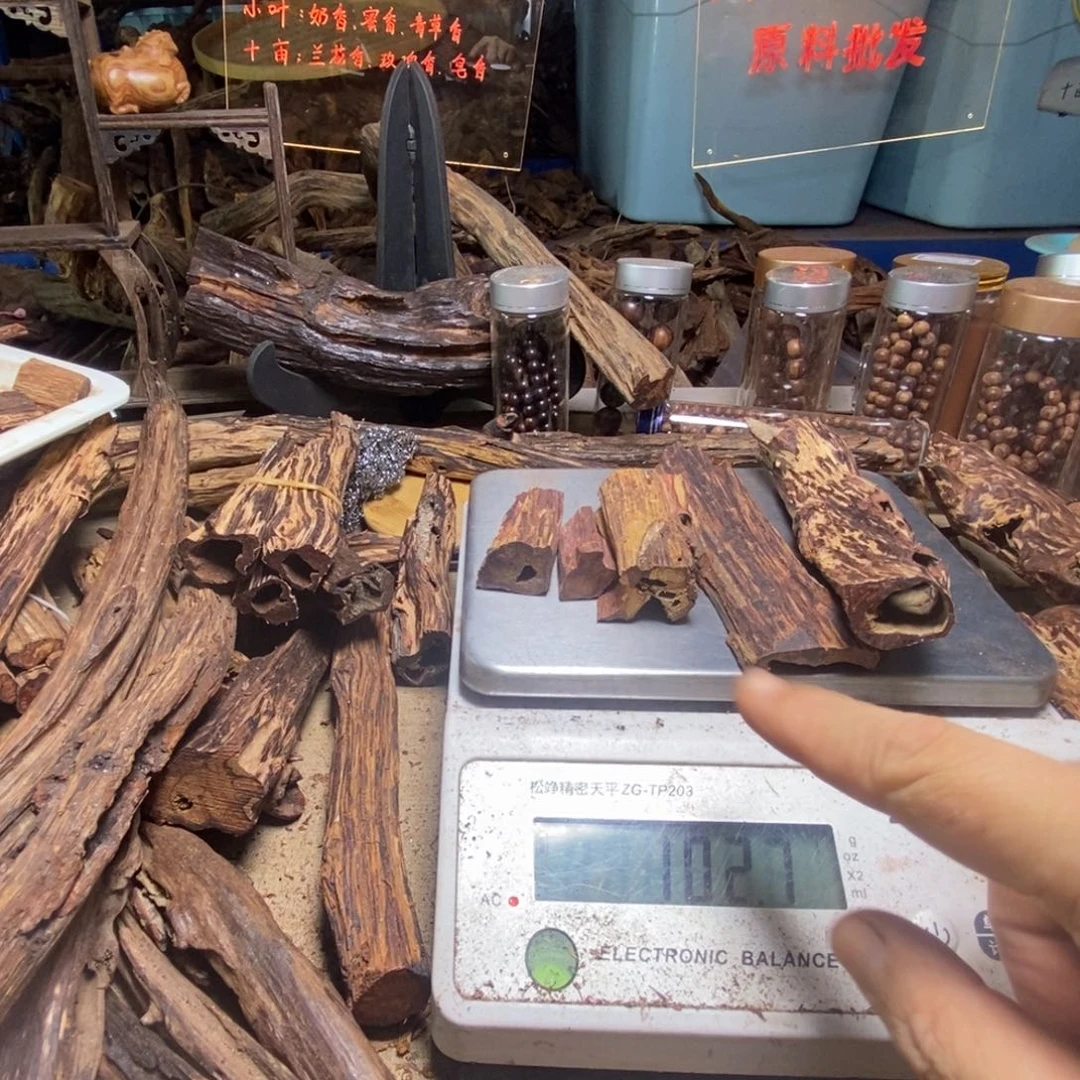 爱***慢降真香海南降真香大叶小叶十亩香