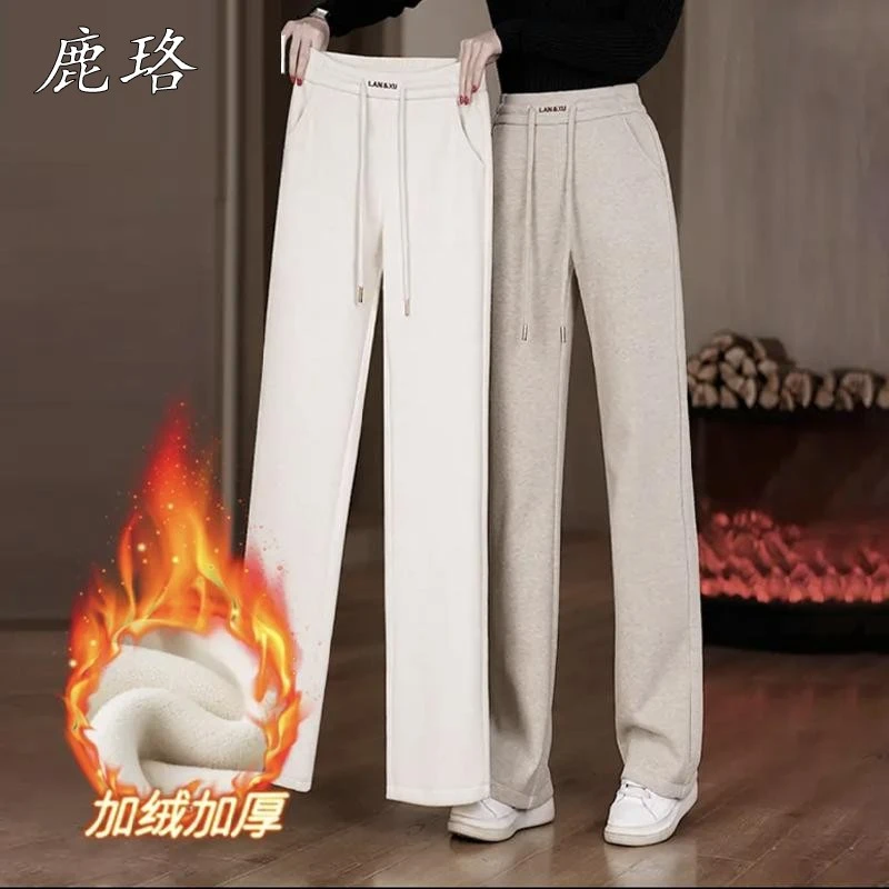窄版阔腿裤女春冬季2025高腰显瘦加绒加厚直筒裤小个子独特休闲裤