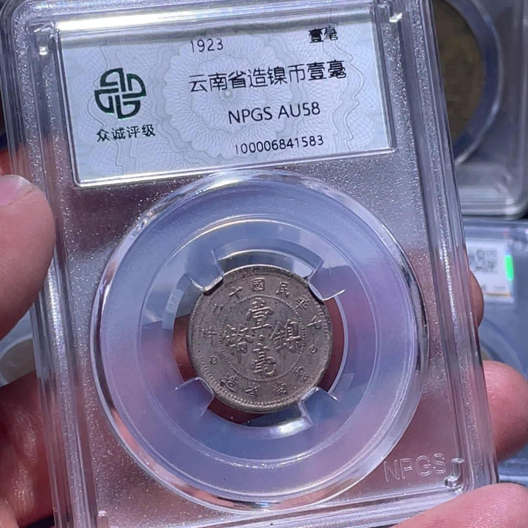 金属江南收藏江南柴1583