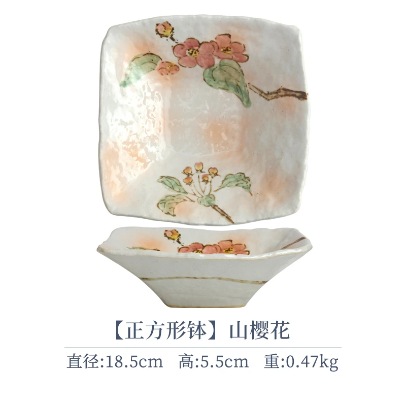 【单支】日本进口Bloom手绘山樱花正方形四方钵18.5cm