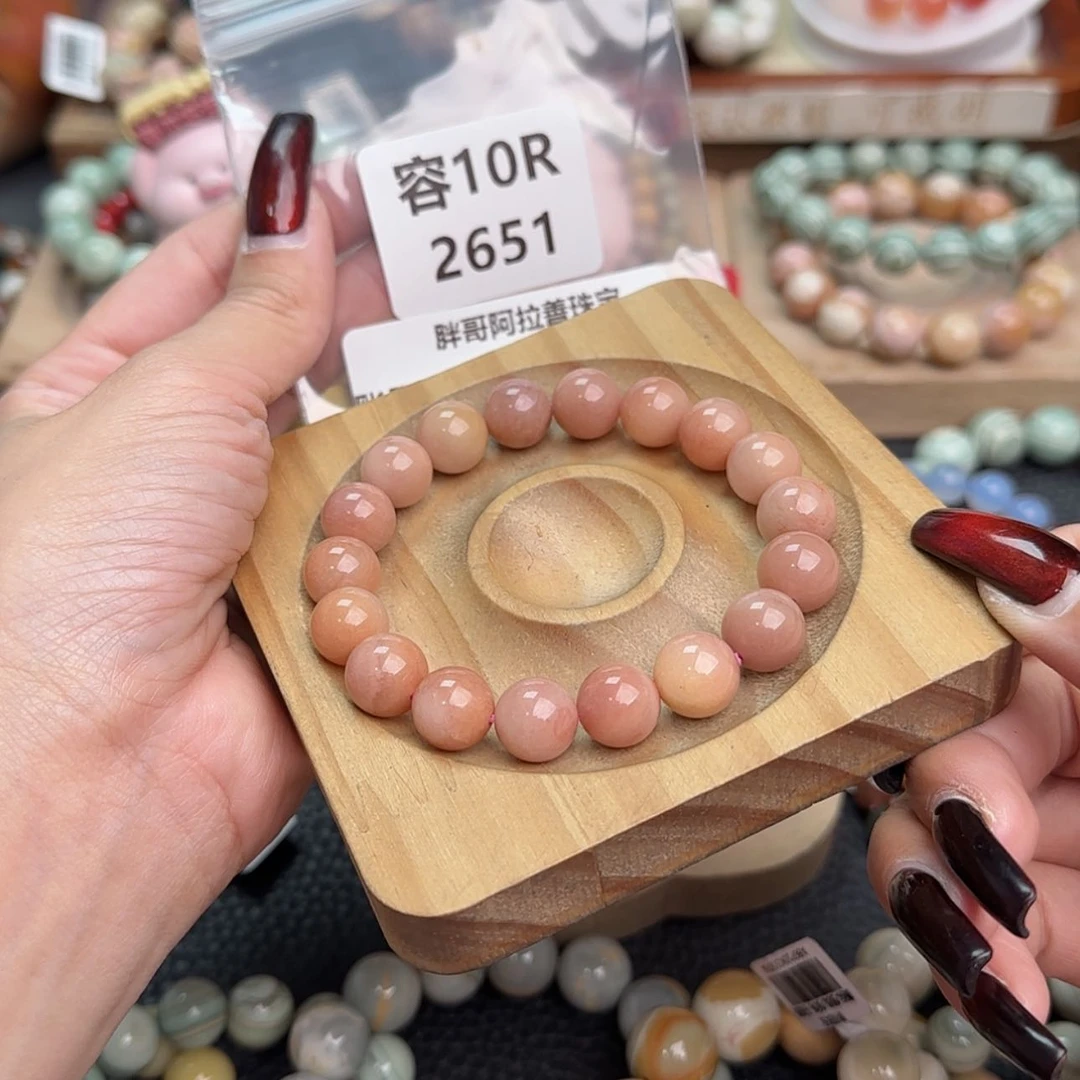 【闪购商品】石英质玉手链合金香****?R265 1