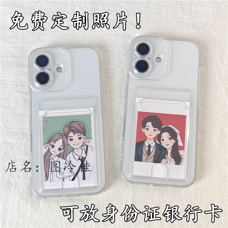 放照片vivoS17手机壳S19pro小卡套16透明Y35m+软78硅胶全包情侣沃