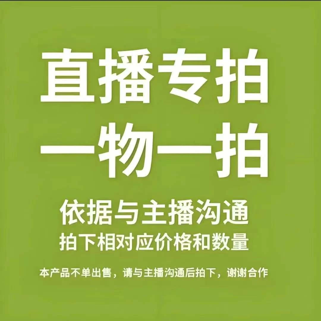 梅花品种梅花专拍链接一物一拍