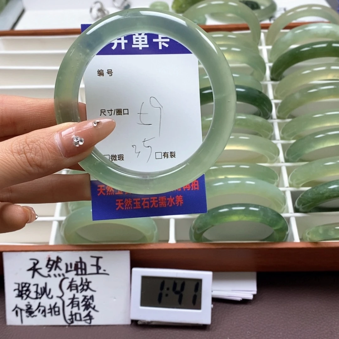 蛇纹石玉手镯未镶嵌