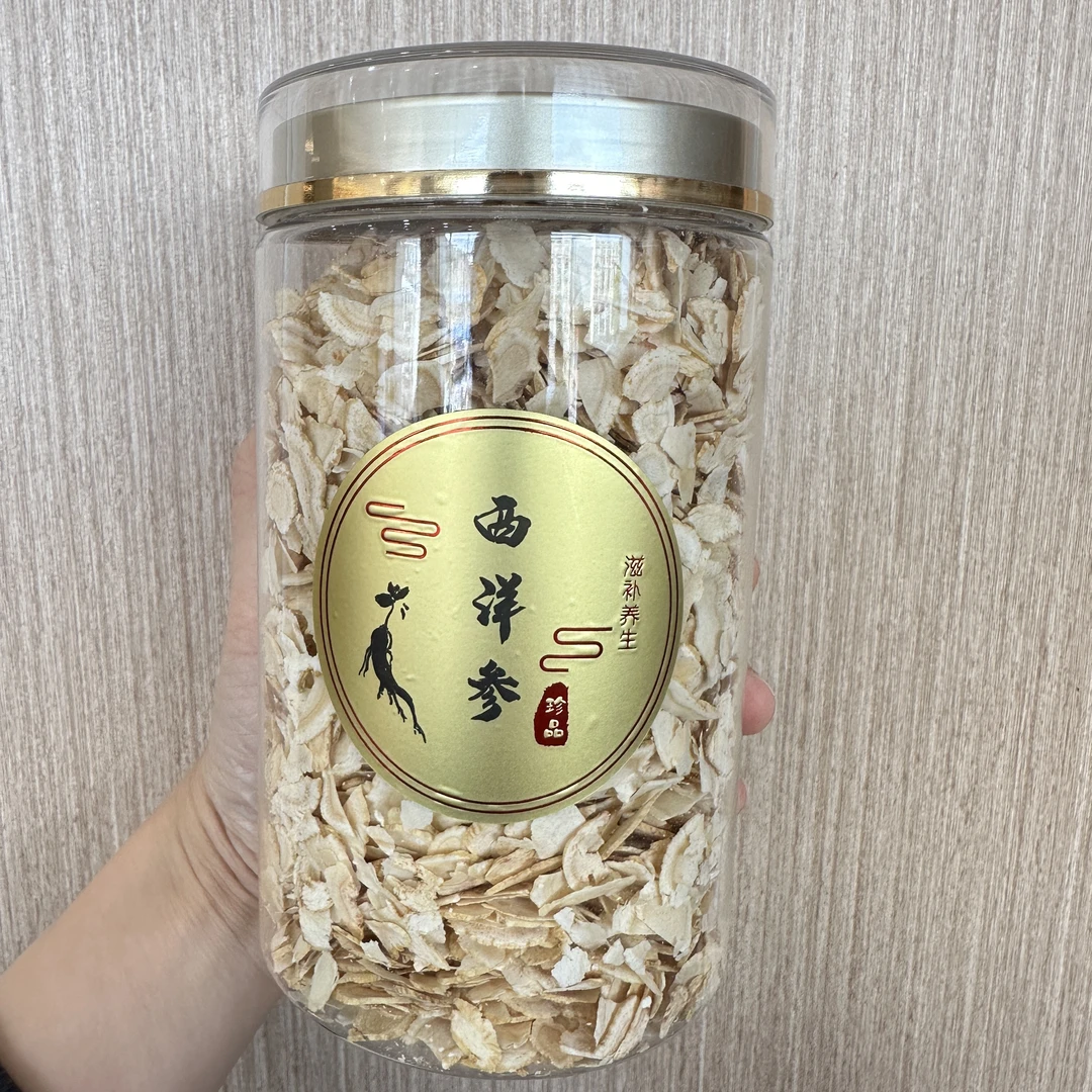 西洋参 煮汤泡水