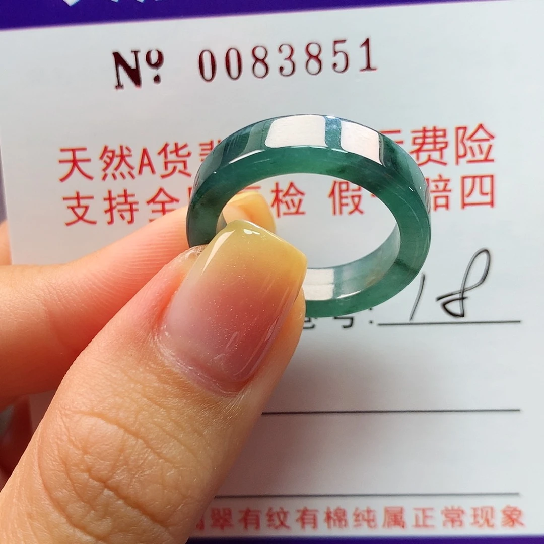 翡翠戒指未镶嵌拉派