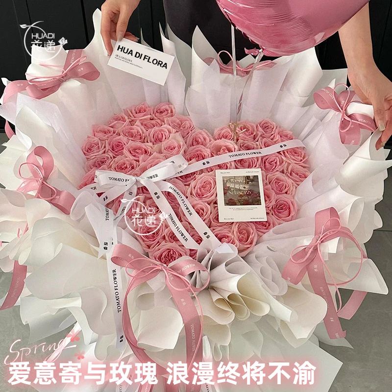 【浪漫不渝】爱心粉玫瑰鲜花束表白示爱纪念日生日花礼送女友送恋人全国同城鲜花直播间花递鲜花小时达