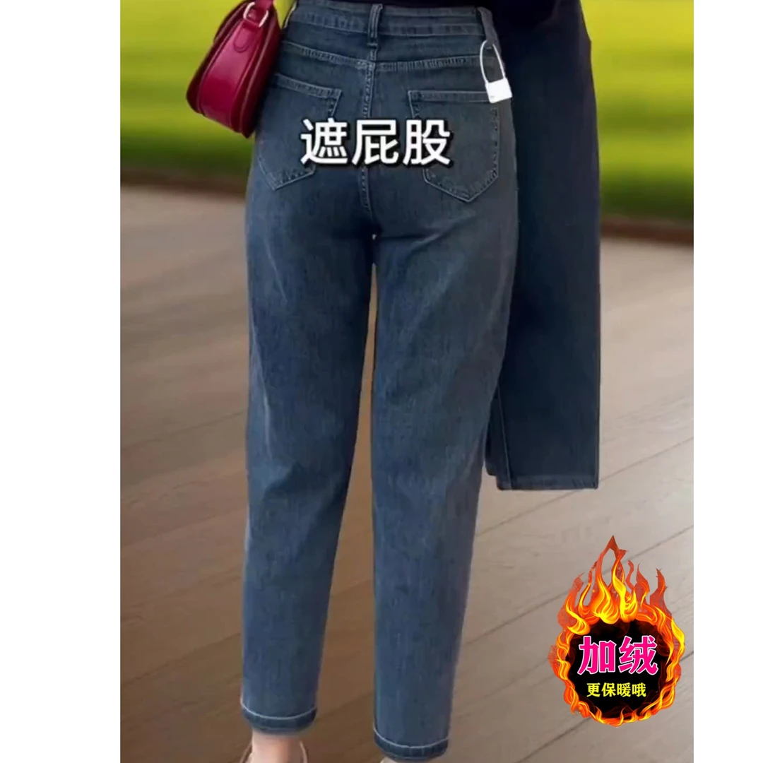 欧货复古哈伦牛仔裤女秋冬加绒大码梨形身材高腰显瘦九分老爹裤子