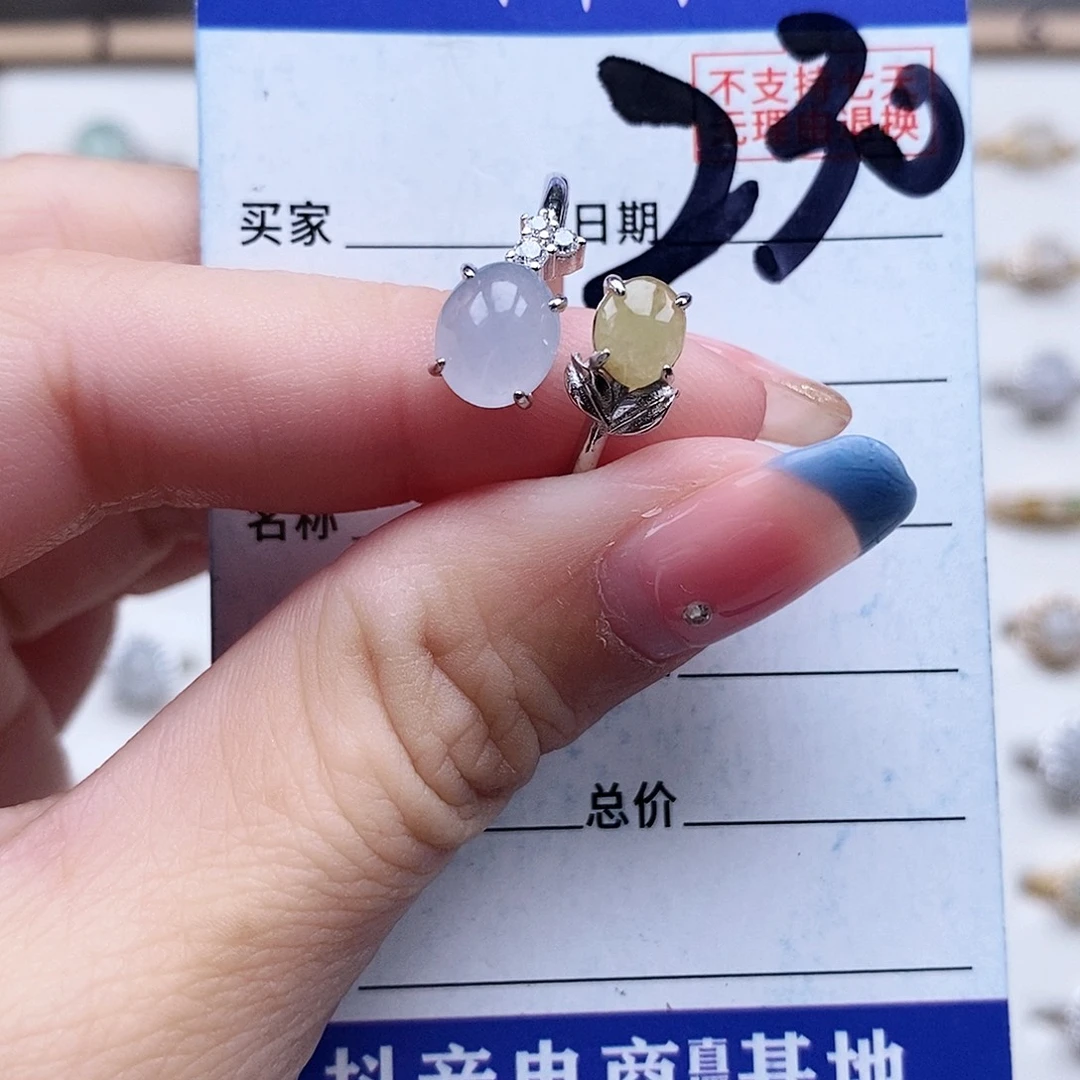 翡翠未镶嵌戒指戒指