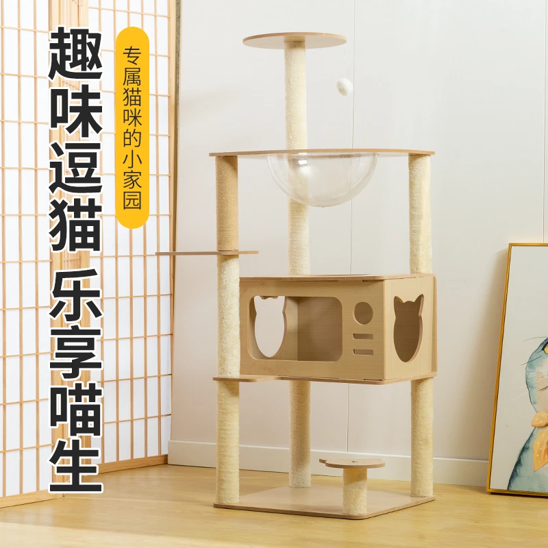 夏季猫爬架多猫家庭不占地木制五层猫爬架含通天柱大型猫跳台