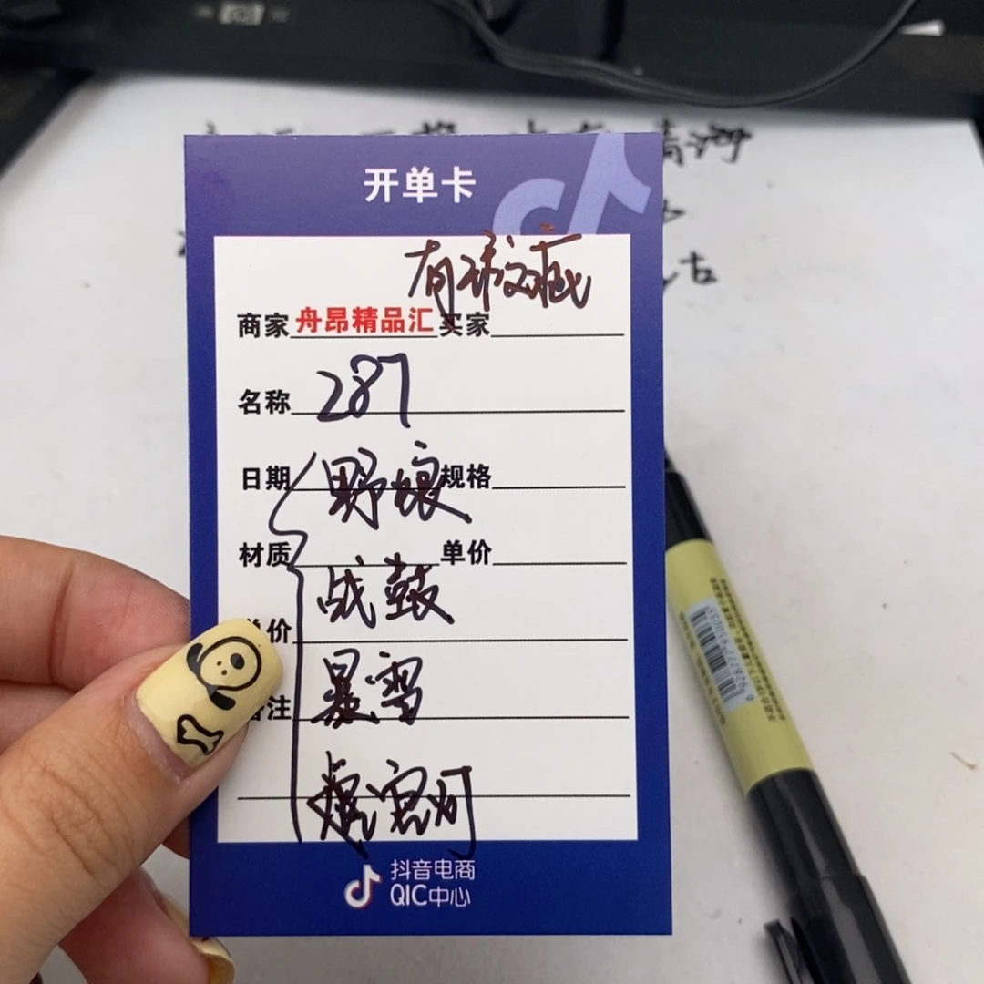 核桃手串/手链287野狼战鼓暴雪宫灯团购