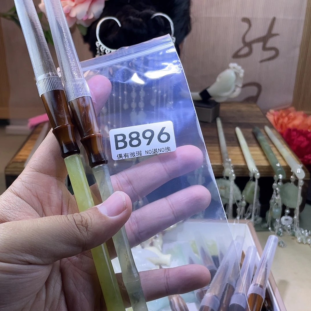 蛇纹石玉发饰合金超****）