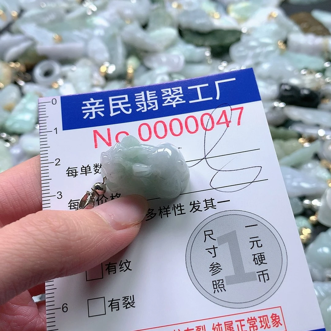 翡翠吊坠(不含链)未镶嵌