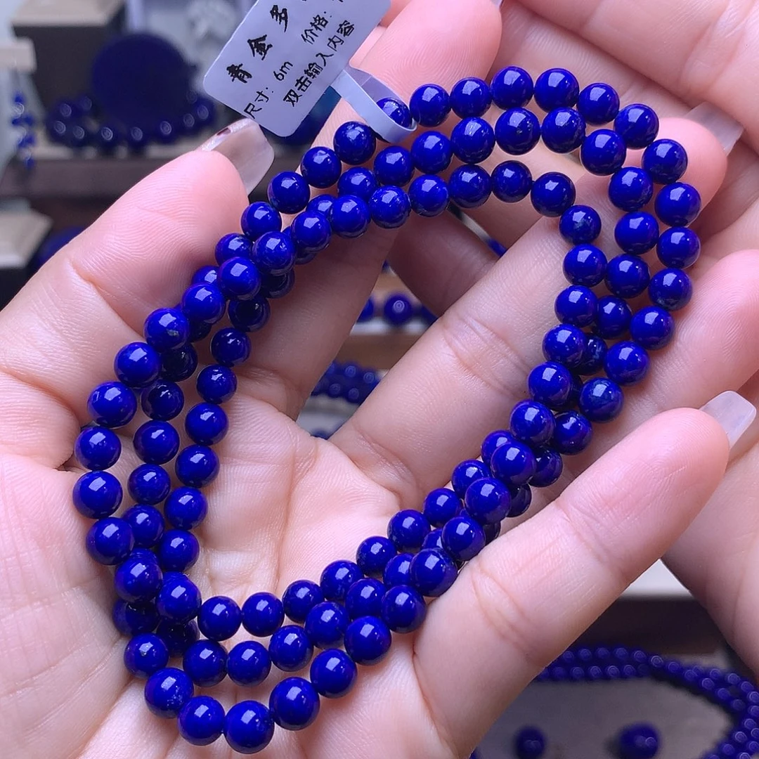 青金石未镶嵌6m多圈