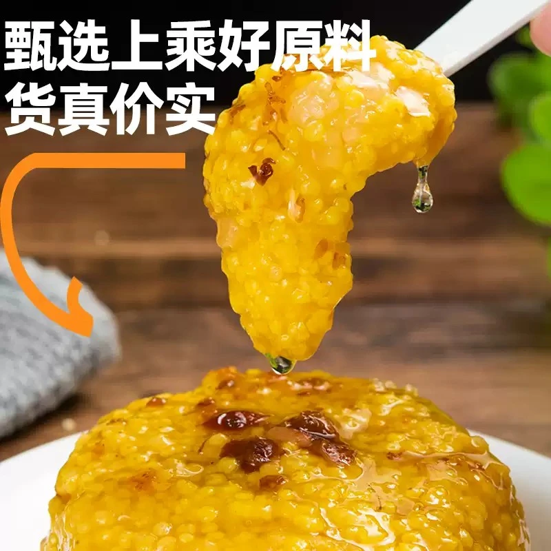 甑礼甑礼黄米凉糕200g*4盒 陕西特产小吃糯米甜点方便常温开盖