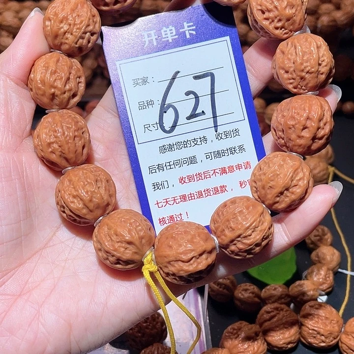 文玩核桃手串627粗筋爆肉八棱手串2.2