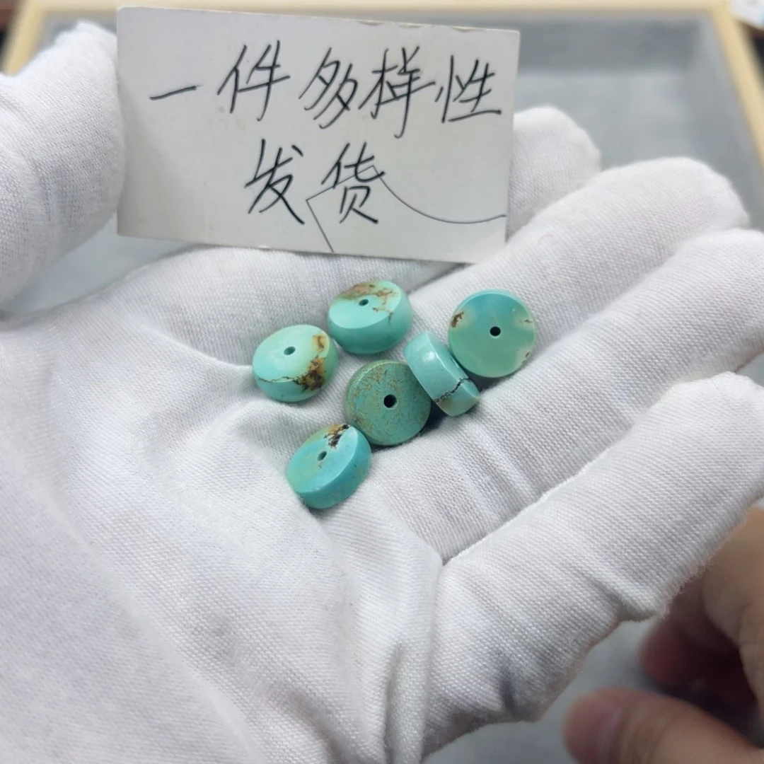 绿松石挂件未镶嵌