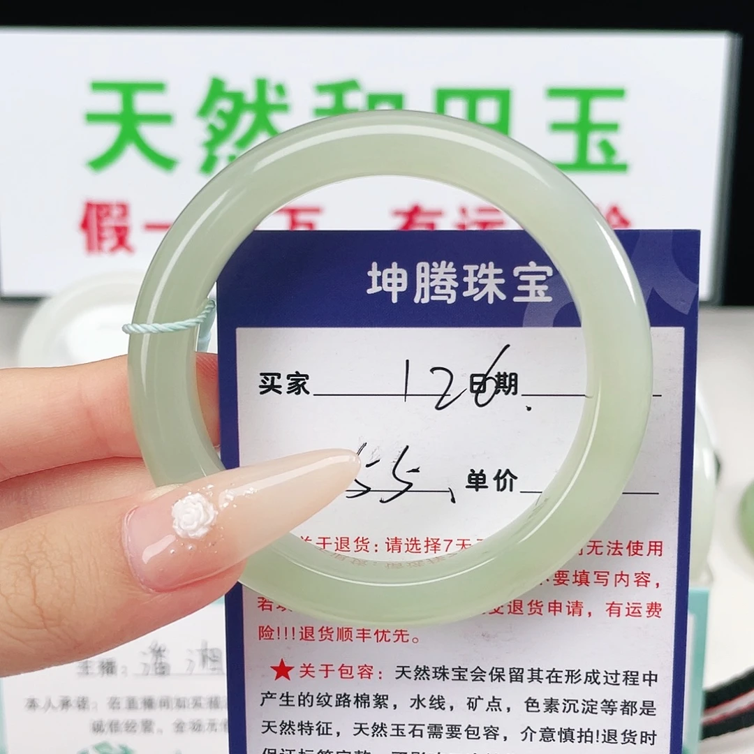 未镶嵌手镯和田玉