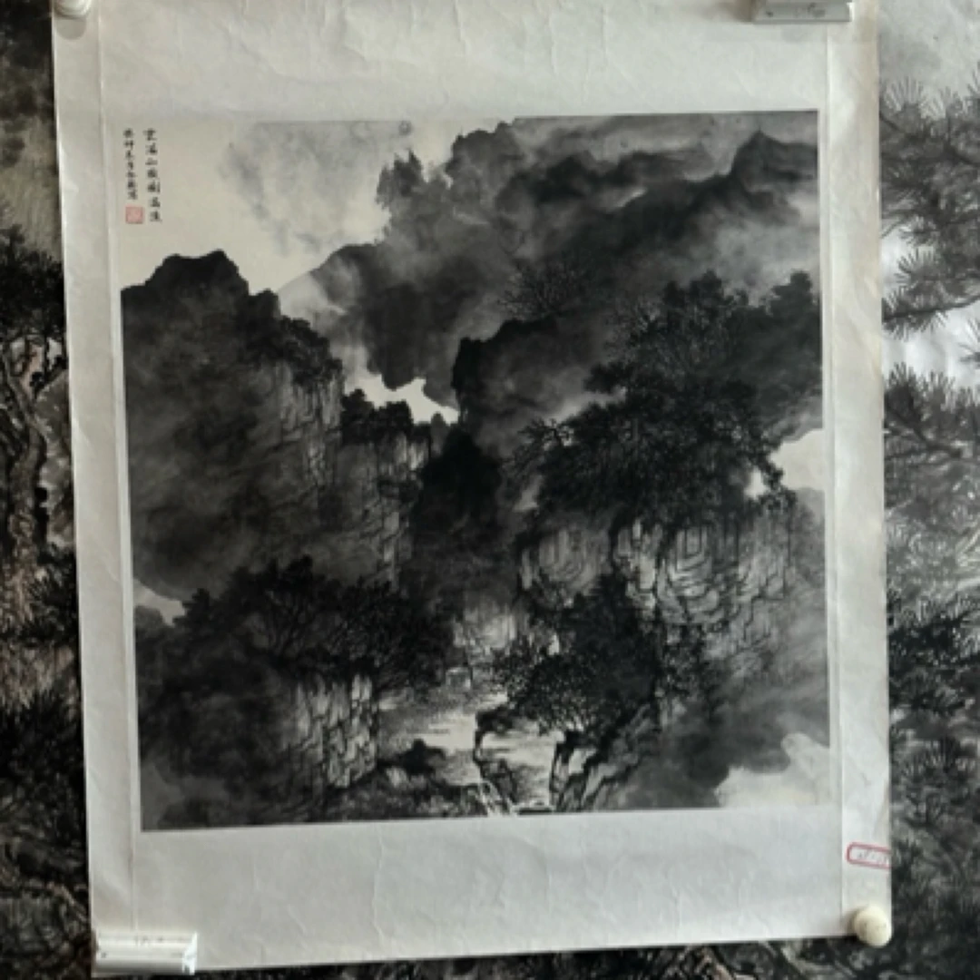 段金拾国画 云满山头树满溪 四平尺纸本手绘