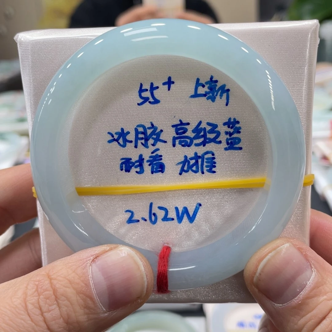 未镶嵌手镯翡翠翡翠