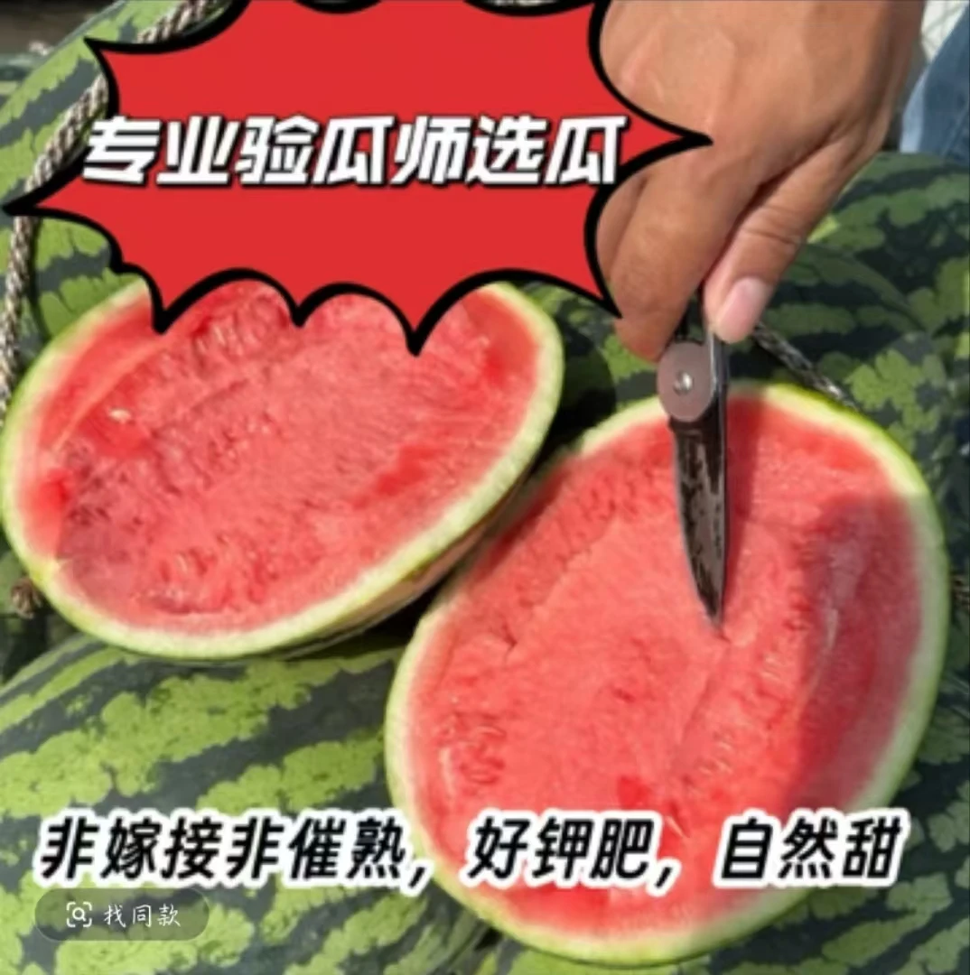 西瓜当季新鲜头茬脆甜多汁皮薄