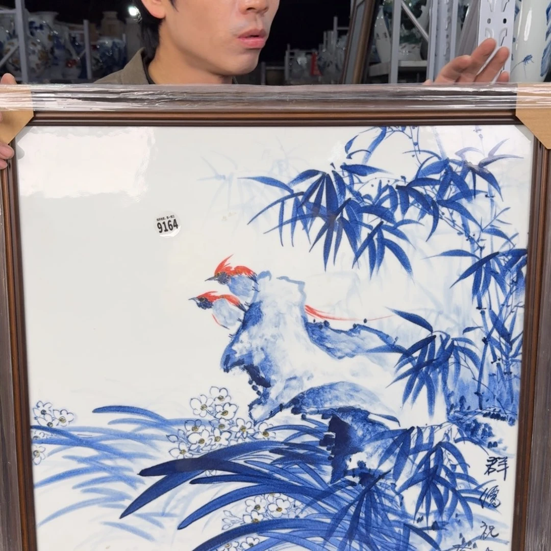 吴义松甄选陶瓷9164