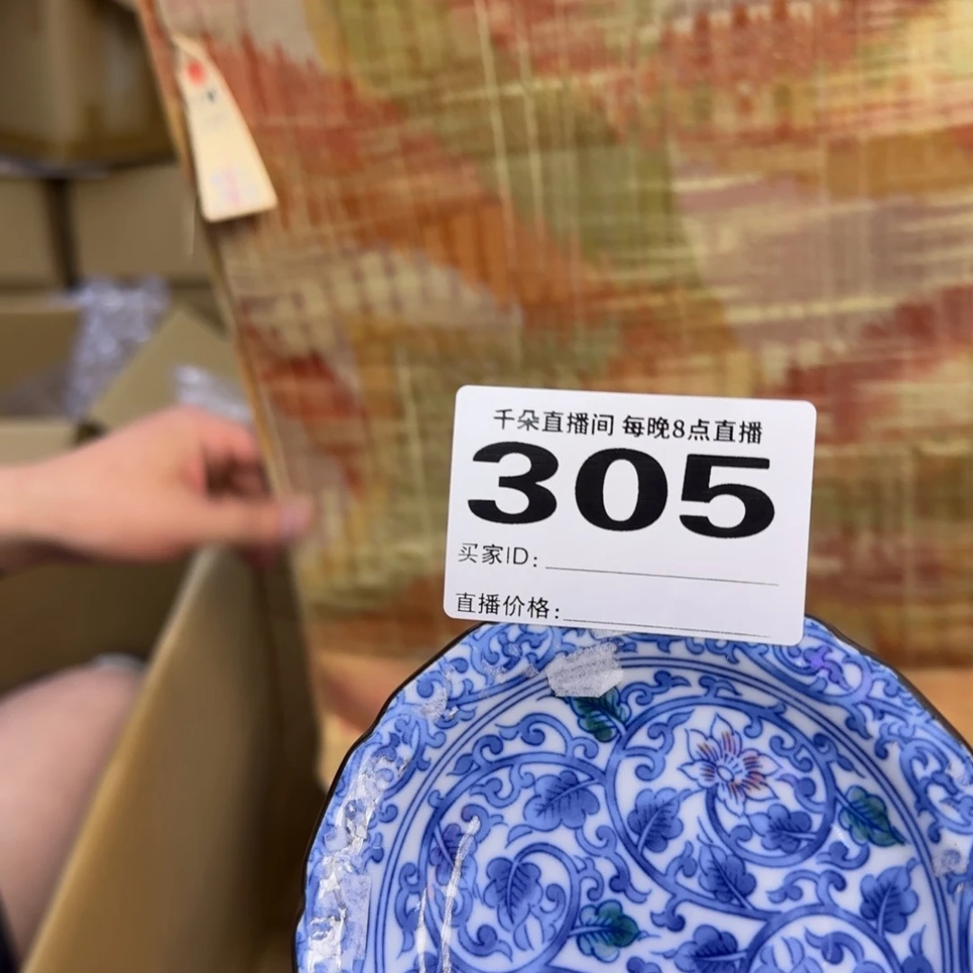 手工艺品琉璃星****～小雨小雨小雨转