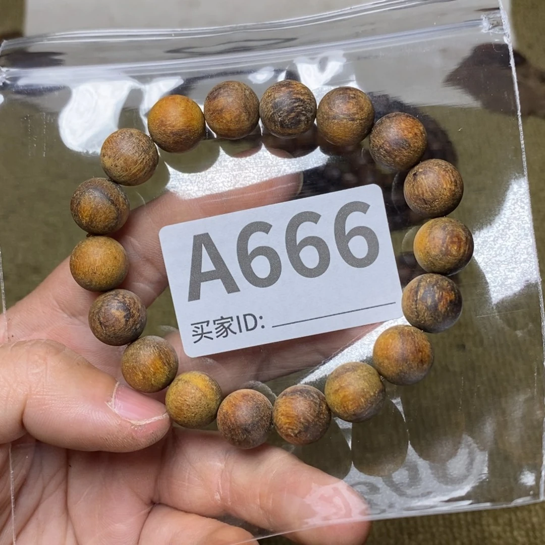 贡木手串/手链666印贡1.2/18