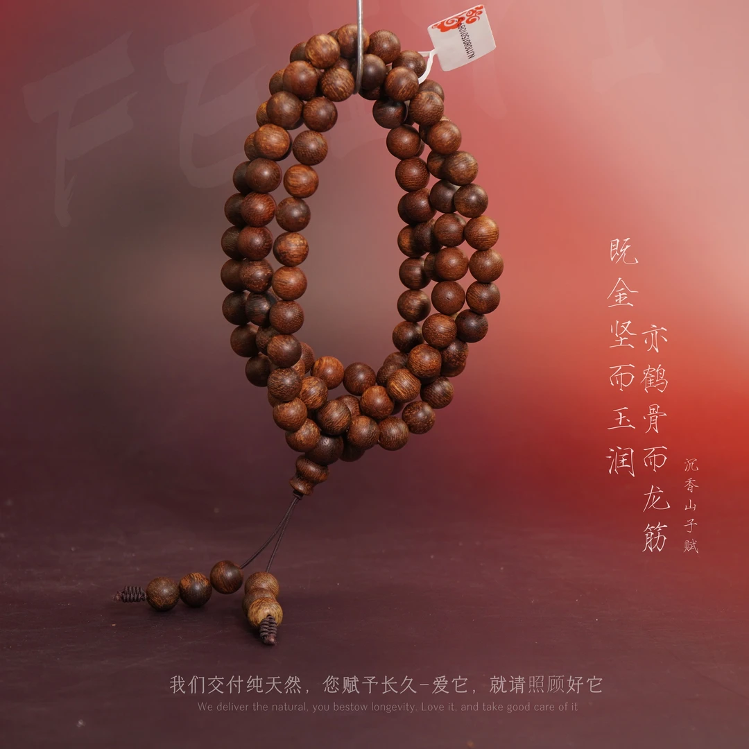 G95【柬埔寨菩萨奇楠红油多圈】10.7mm45.9g-NJ110801501089-5