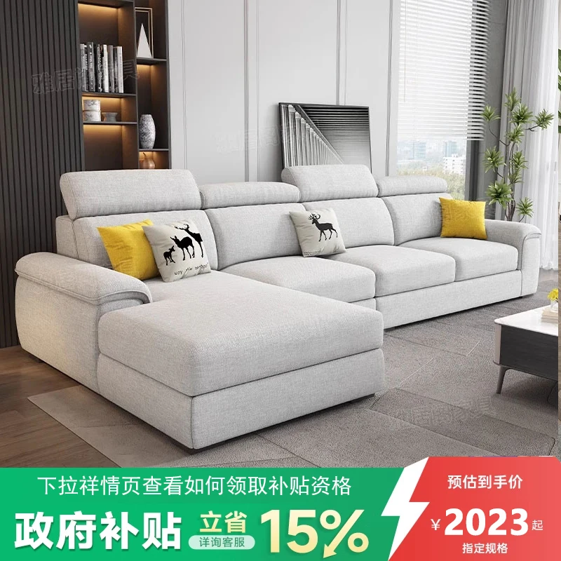 lezaimei/乐在美现代简约雪尼尔棉麻布艺沙发可调节头枕贵妃沙发