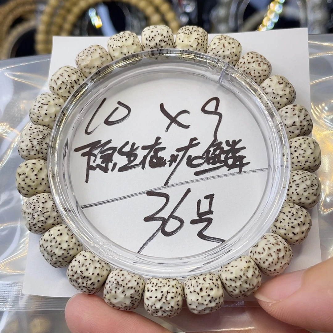 星月菩提手串10×9原生态