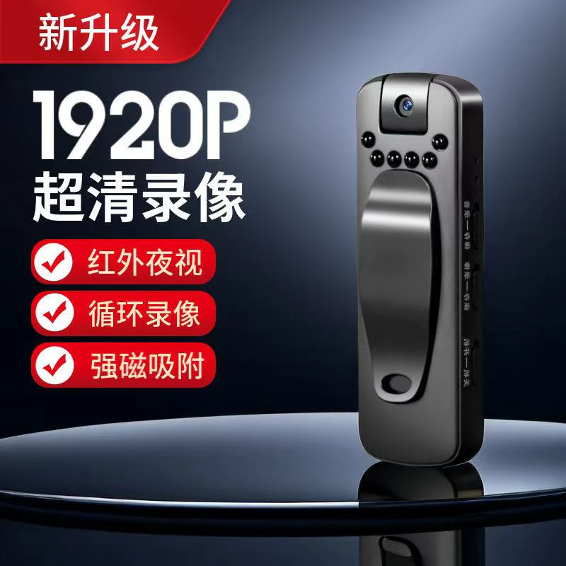 高清录音录像摄像机家用执法民间摩托车记录仪户外红外无网监控