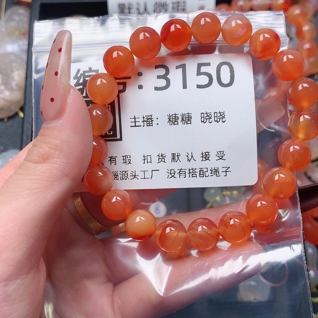 玛瑙/玉髓颈饰合金珉