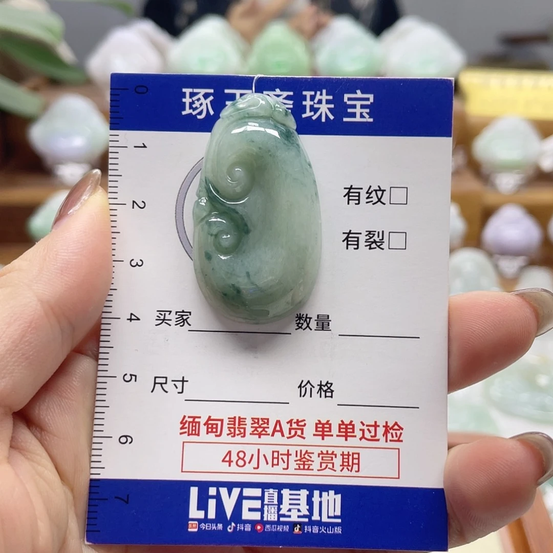 颈饰未镶嵌翡翠村****?如意