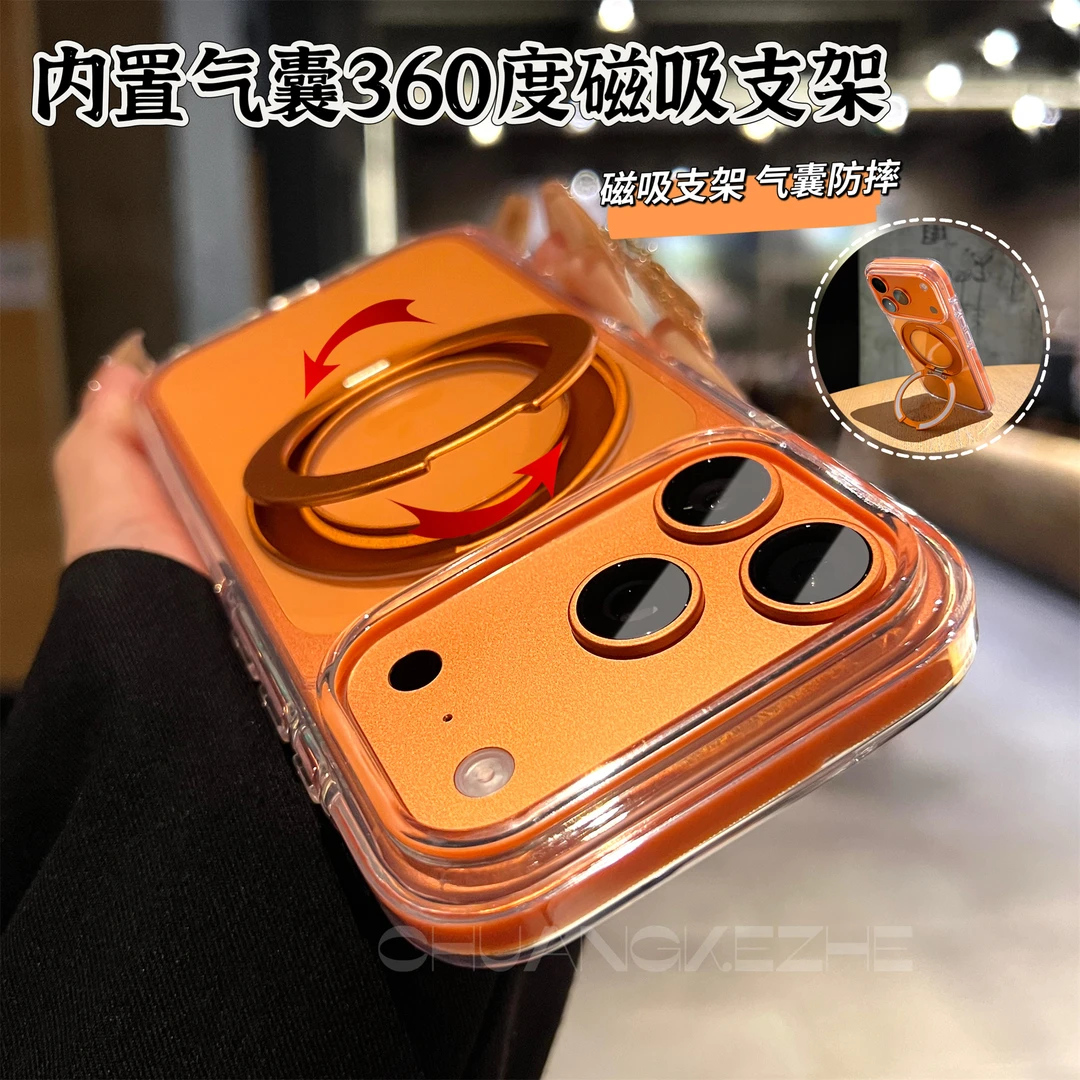 创壳者适用苹果17Promax手机壳撞色高透气囊iPhone17Pro磁吸支架