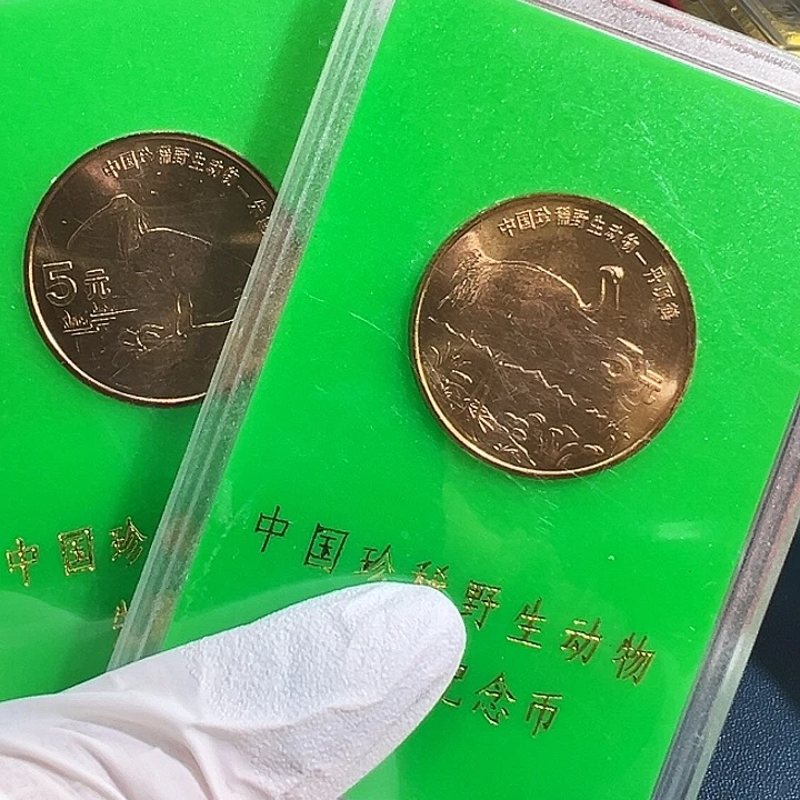其他普通金属朱，丹一对人行盒