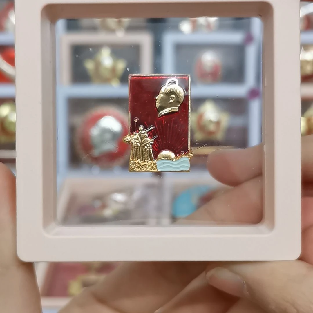 其他普通金属用****7红色收藏纪念章1枚