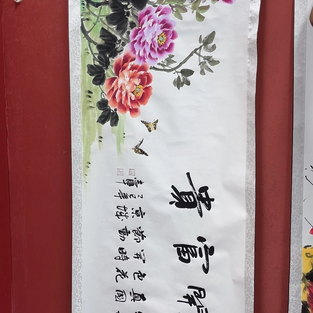 书法手绘书法字画52