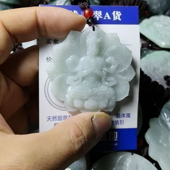 翡翠未镶嵌颈饰挂件