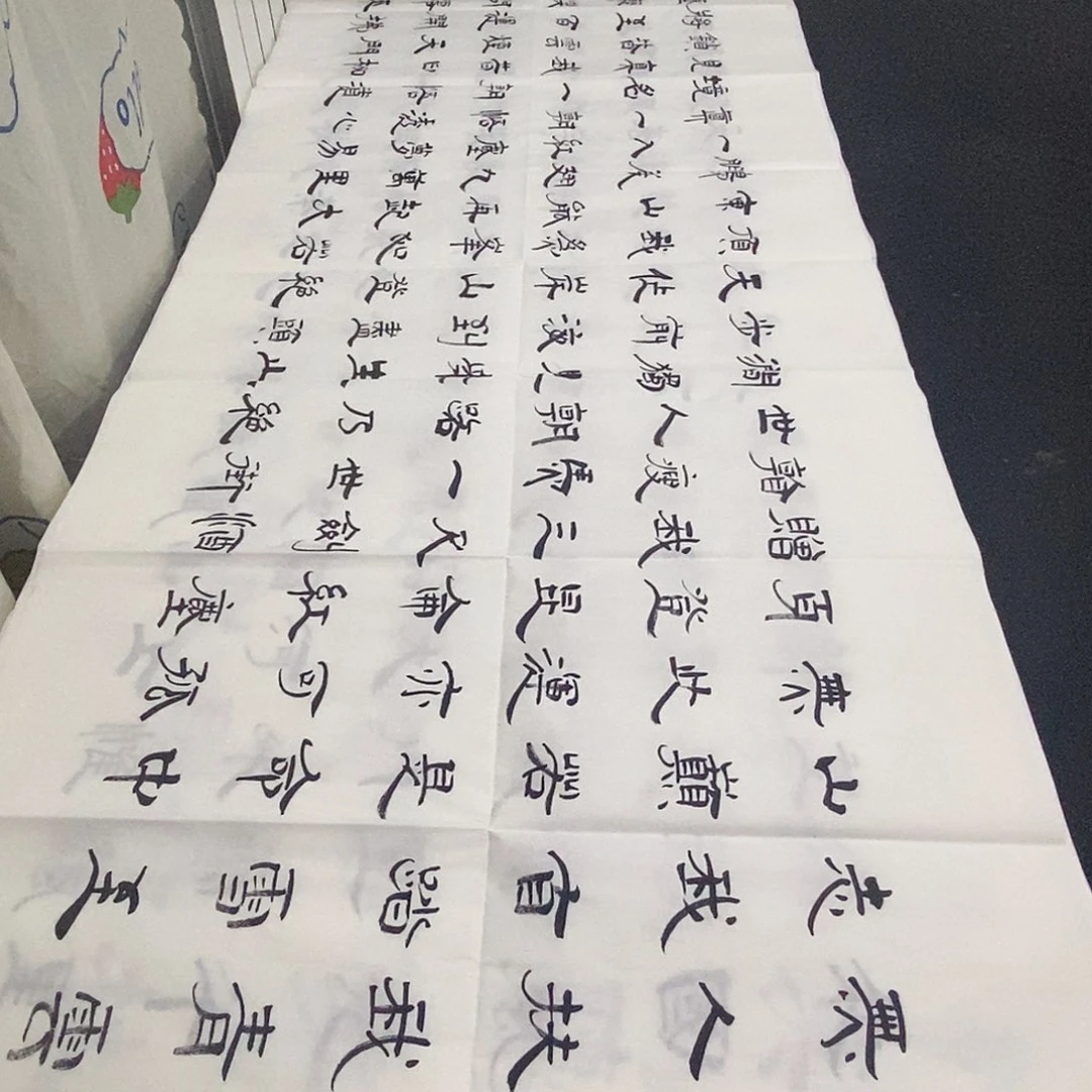 书法老师精品书法