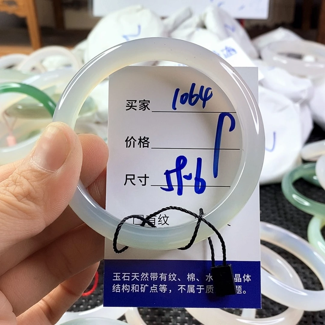手镯玛瑙/玉髓未镶嵌1064